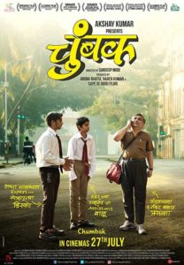 Marathi movie